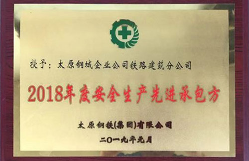 企業(yè)榮譽(yù)